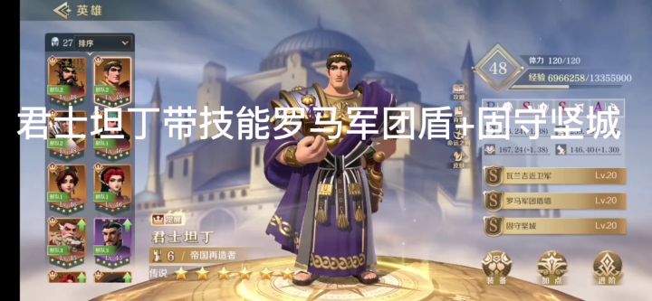 平民过25级资源地截图