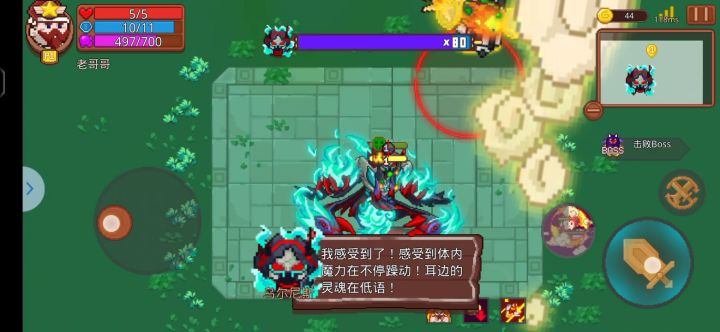来大佬分析,打boss为啥这么慢截图