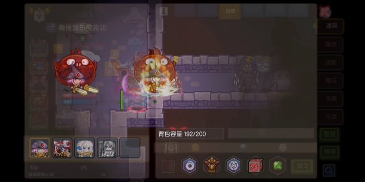 新秘宝偷层简单模拟截图