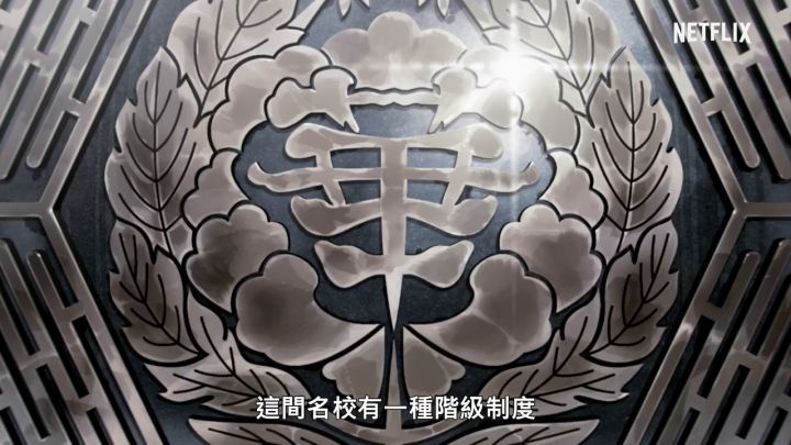 动画《狂赌之渊:双》正式预告截图