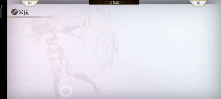 【专武二战】伊维娜专武二战配布魔兽王打法 2截图