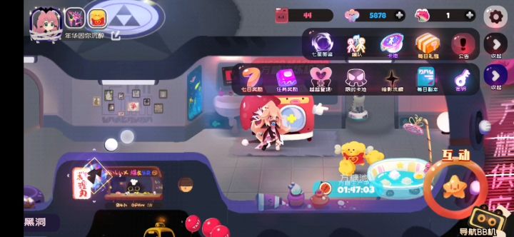 九命,每次升级糖都卡死,重进3次了怎么破截图