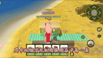 【自宅用】古风展架【教程】