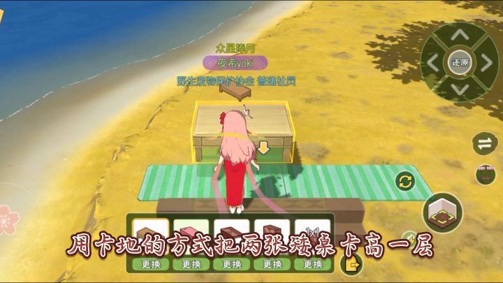 【自宅用】古风展架【教程】截图