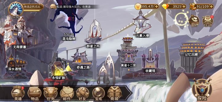 冰队速通粽子截图