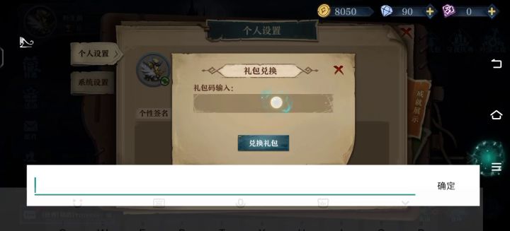 爆率可能变了，初始号使用兑换码，50抽3金截图