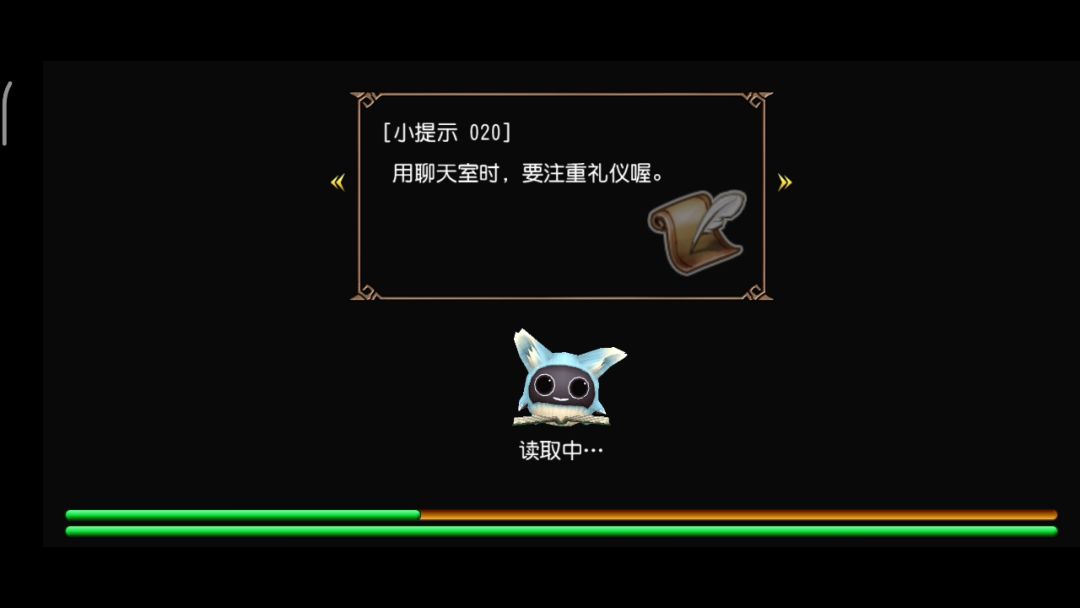 活动任务：神勇枪被四星魔炮和小魔晶暴打（）截图