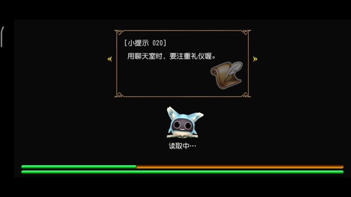 活动任务:神勇枪被四星魔炮和小魔晶暴打()截图