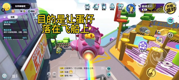 快速取粽视频版截图