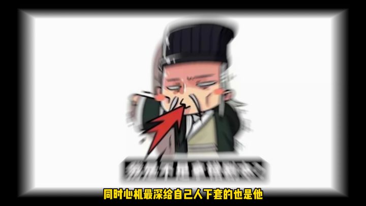 马谡：是兄弟就来砍我截图