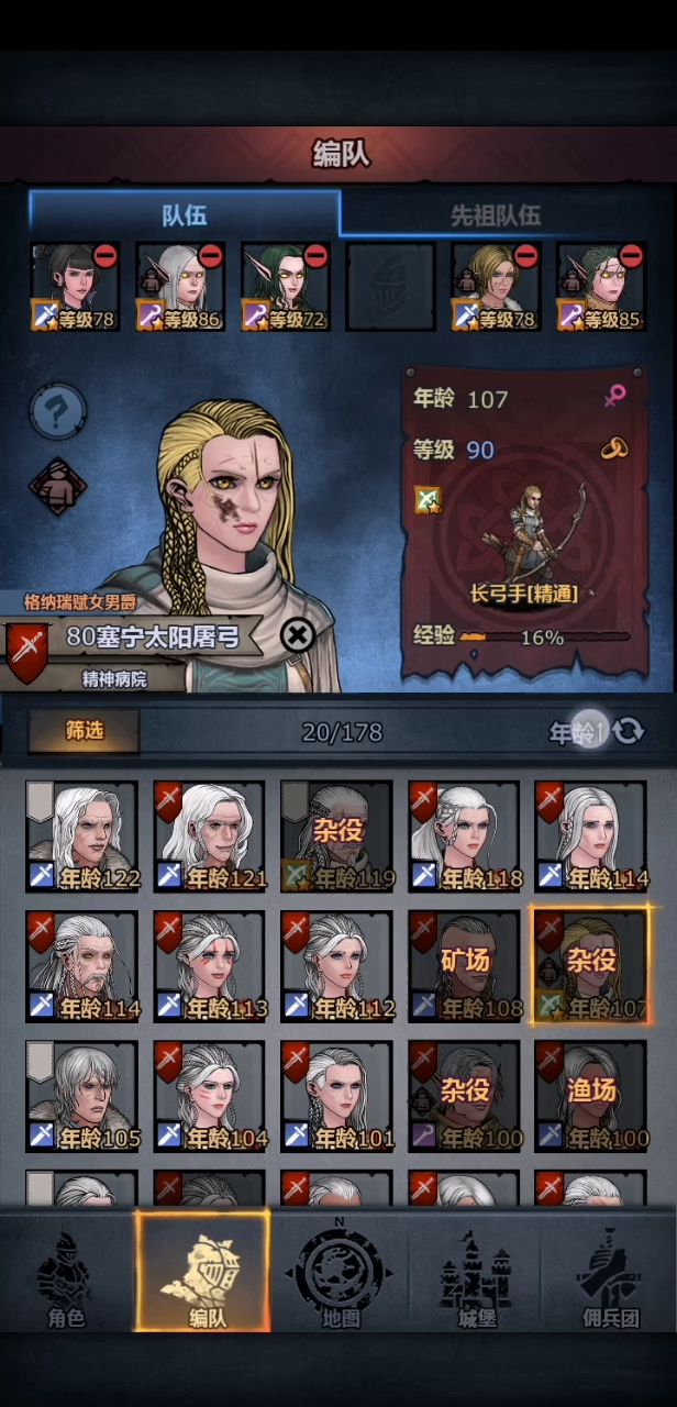 ****真的找不到了😭😭😭😭😭😭😭截图