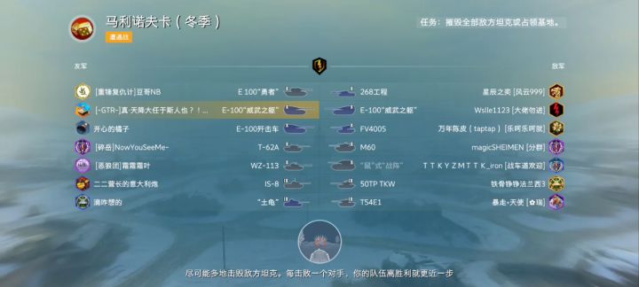 白兔就这么玩儿截图