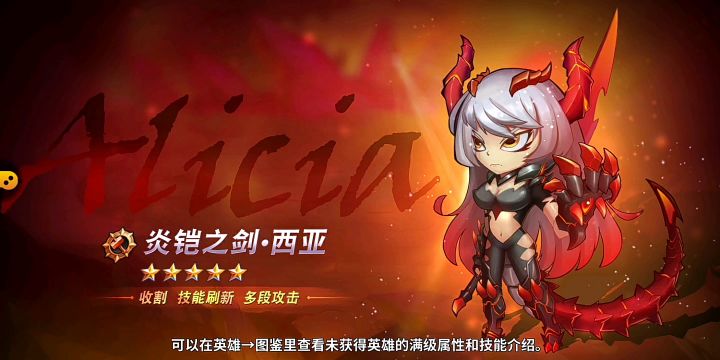 低配平民阵容完虐电脑截图