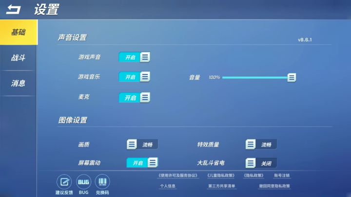 这兑换码“真不错”截图