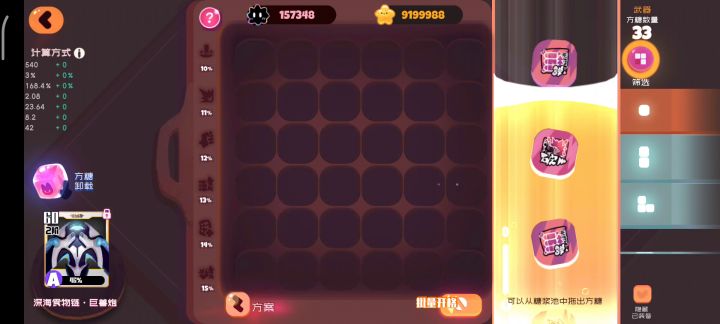 关于落樱被动暴击的直观展示截图