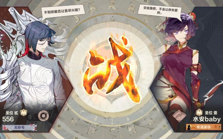 让体力48的上限阳怒摔手机截图