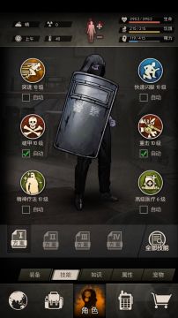 图七缠绕者《贫血近战教学》
