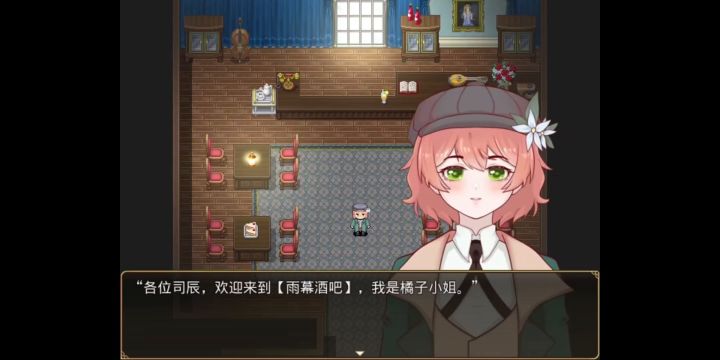 【雨幕酒吧】带你快速了解《重返未来:1999》世界观及专业名词截图