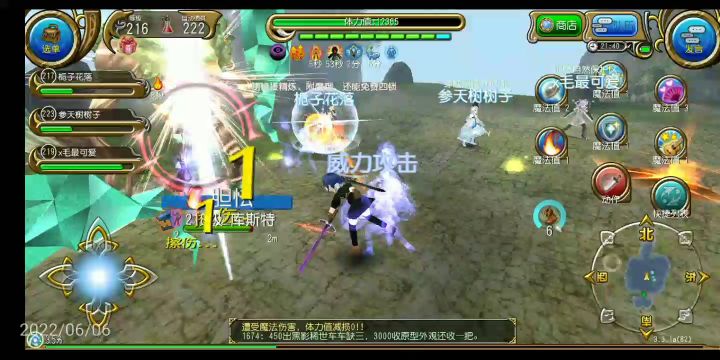 踢(坦)树人小技巧 2截图