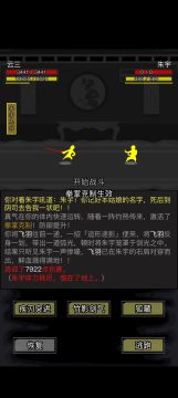 想和幻影旅团的快男一样快速升级吗？这篇经验指南分享给大家！