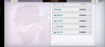 猫装备速刷毕业攻略。