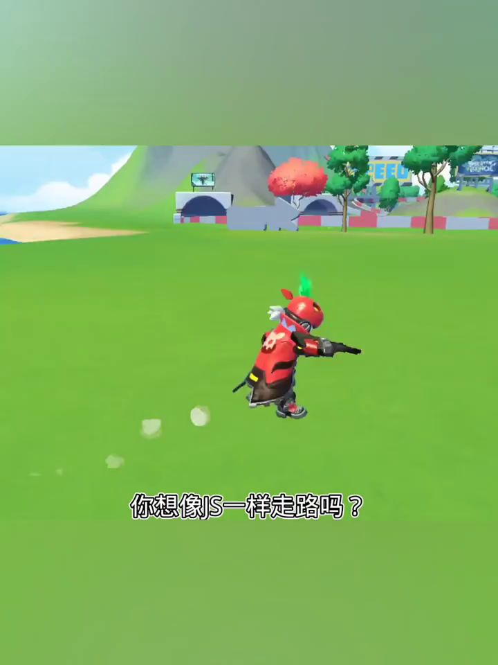 学会这个bug，腰不酸了，腿不疼了，走路人都精神了！截图
