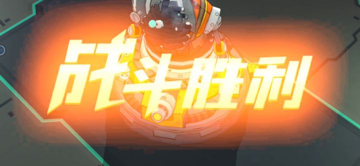 无脑豹女,别在说豹女普攻手感不好强度角色最低了。截图