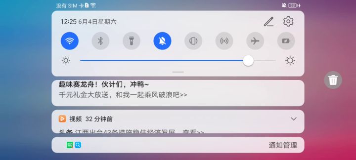 新英雄是真的恶心截图