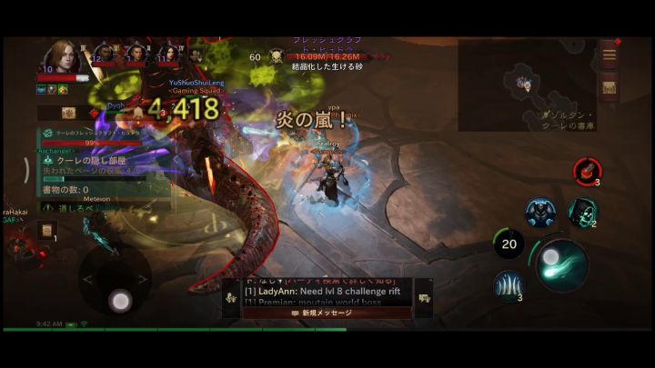 打个BOSS 稀有装备我一件没爆截图