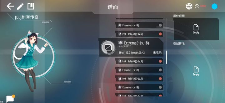 Taiko跟进:刺客传奇截图