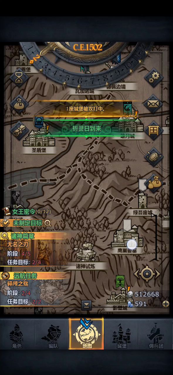 神器转移不了截图