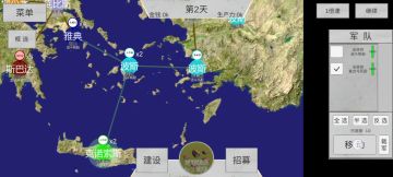 希波战争克诺索斯不转要塞