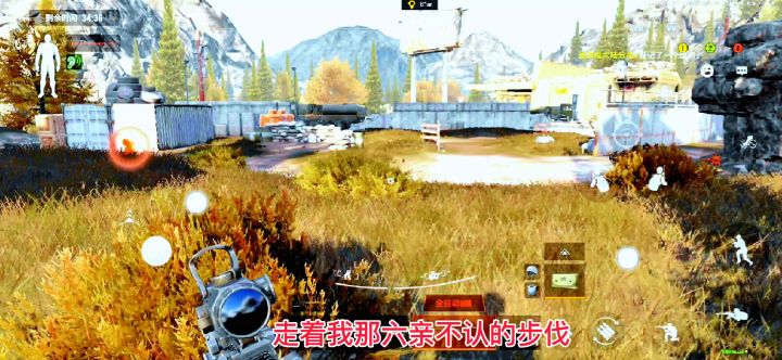 《暗区突围》我这算是活脱脱的白给嘛#游戏喜剧人#截图