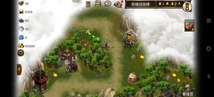 巨氪大佬过剧情（宛城战张绣）截图