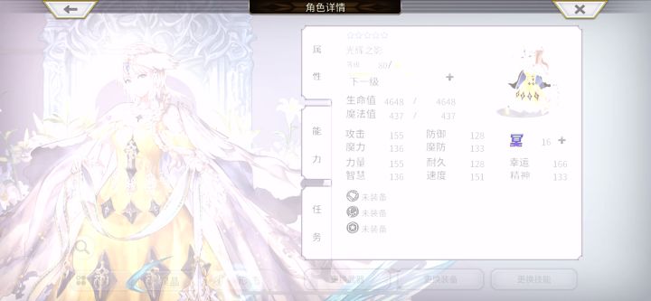 不好意思，耽误大家时间了截图