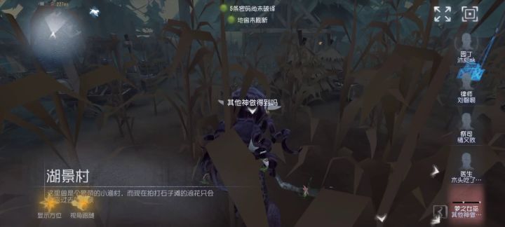 这能四杀？对面太给机会？截图