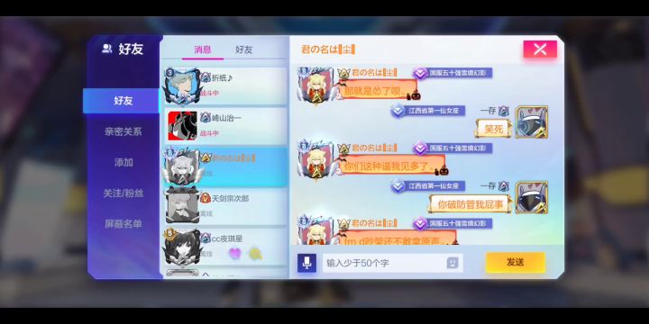 下午才被雪镜打破防晚上碰这种玩意😂截图
