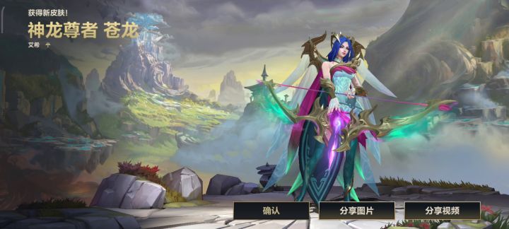 刚想买就来了截图