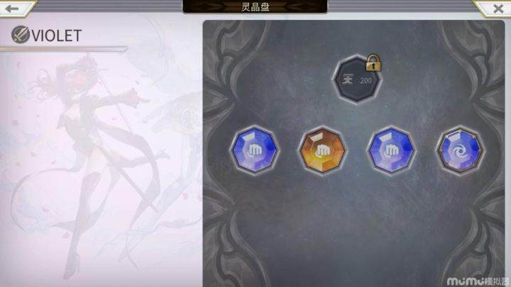 月球本 茶壶+5配布 2截图