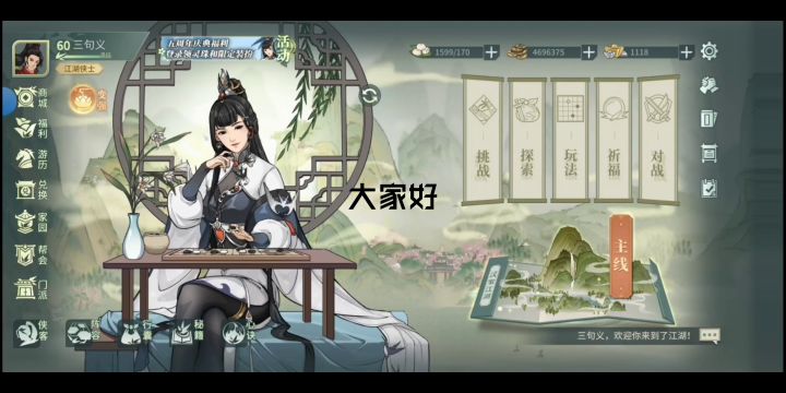 《无名遗冢》“这一拳下去43w的功力,你挡得住吗?!😉”截图