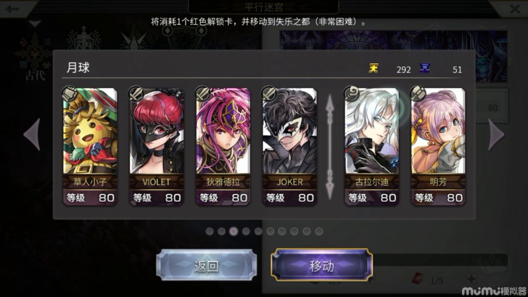 video-2690020