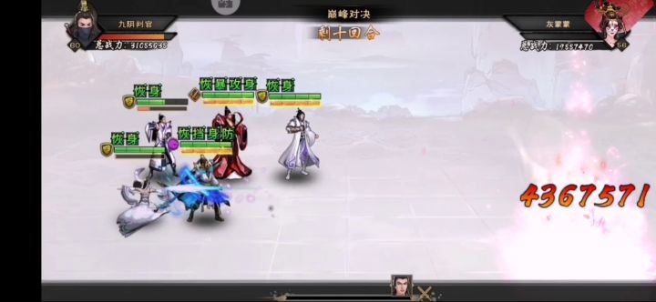 后起之秀,56级2000万截图