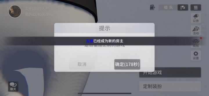 人类一塌糊涂截图