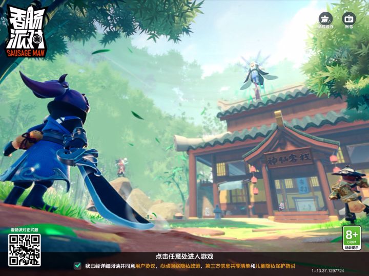 老六地区,只要会瞬空步,保证超神。截图