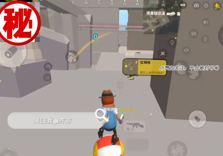 主播就这么简单截图