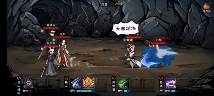 震惊：一男子竟然做出……截图