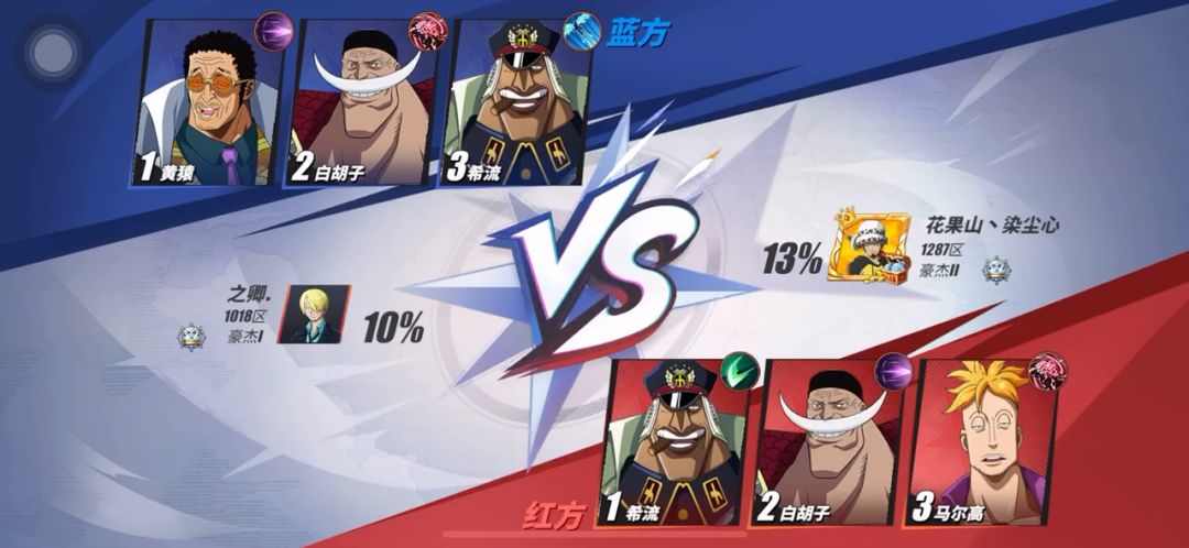 赛季初传说晋级赛截图