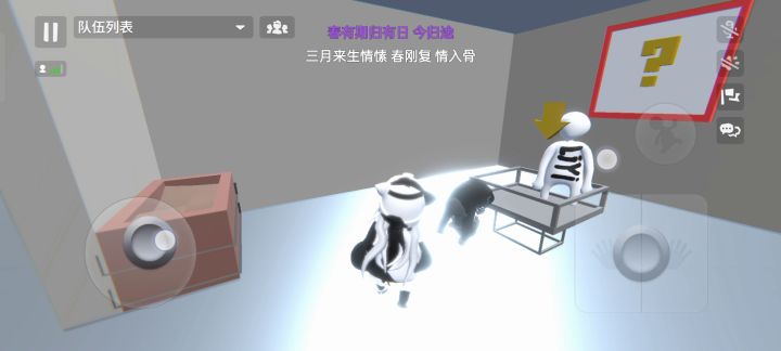 《关于烂人被烂桌子卡到这件事》截图