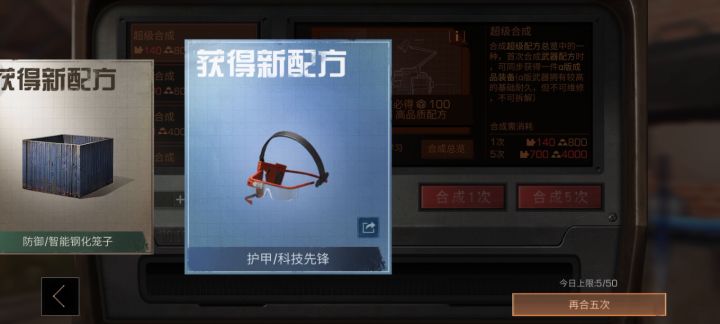 不是说雪中送炭 只能说雪上加霜截图
