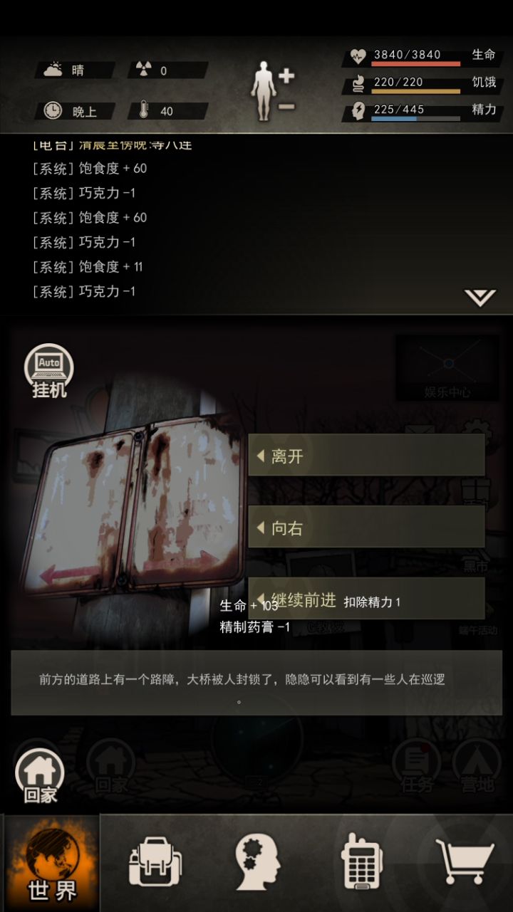 《9精精骑缠绕》近战门槛截图